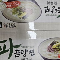 review of 백제 쌀국수 파곰탕면 93 5g 30개