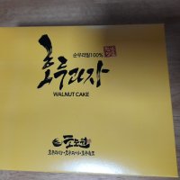 review of 찹쌀모찌 떡 방앗간 삼립 빚은 800번 치대어 쫄깃한 호두 앙금찹쌀떡100g