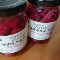 review of [담가 순창성가정식품] 전통고추장으로버무린 매실장아찌500g