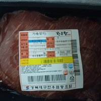 review of 삼각살 보섭살 설깃살 설깃머리살 양지머리 뒷고기 250g+250g 한우 소고기 구이 수육 국거리 민찌 이유식