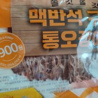 review of 더주 한마리 맥반석오징어 100g