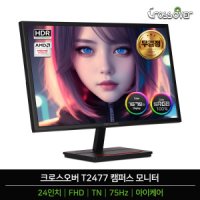 review of 한성컴퓨터 TFG24F14V 리얼