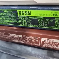 review of 풀무원 노엣지 피자 베이컨 파이브 치즈 376g