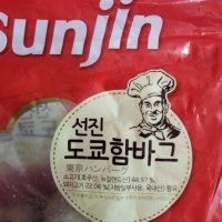 review of 도쿄함박스테이크 선진FS 1KG 식자재 장보기 단품 단품