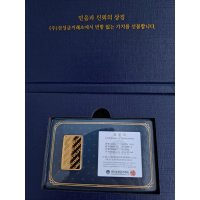 review of 순금골드바 1g 1.875g 3.75g 7.5g 11.25g 미니골드바 각인