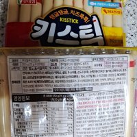 review of 롯데햄 키스틱 체다치즈 소시지 25g 50개