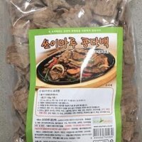 review of 고기와 유사한 식감을 가진 밭에서 난 고기 쌀콩단백 250g 8봉  8개