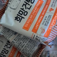 review of 바운스 Bounce Protein Ball 호주 캐슈 카라멜 프로틴볼 40g 12개입