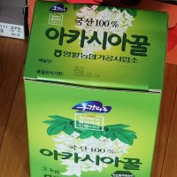 review of 환히네벌꿀 아카시아꿀 1 2kg 1개