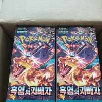 review of 포켓몬 카드 게임 스칼렛 바이올렛 강화 확장 팩 레이징 서프 BOX