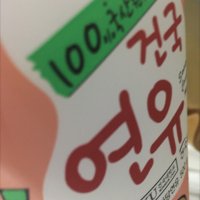 review of 500g 팥빙수연유500 크리밀연유 연유500g 재료전문업소용식당