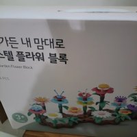 review of RR 파스텔 레고 블럭 220pcs 블록 쌓기 놀이