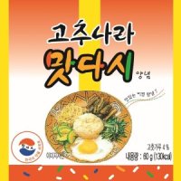 review of 오뚜기 비빔장 500g x 8개