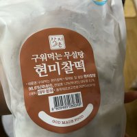 review of 컴인쇼핑 오숙수 하루견과 현미찰떡 견과류 건과일 아침식사 간편식 간식 30개