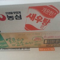 review of 농심 오징어짬뽕 큰사발 115G