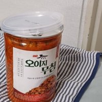 review of 국내산 오이로 만든 오이지 오이장아찌 피클  오이지 2kg (약 10개내외)