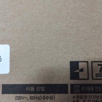 review of 쿠쿠 CR-0365FR