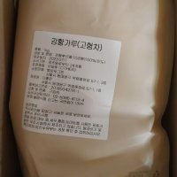 review of 인차 인도산 강황 가루 분말 600g 300gX2팩