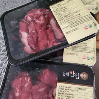 review of 예은축산 농협안심한우 1등급 구이 혼합 선물세트 1.6kg