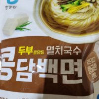 review of 청정원 콩담백면 5종 콩 멸치 동치미 비빔 사골곰탕 x 4개