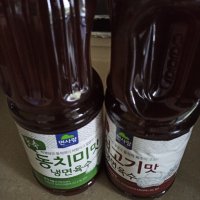 review of 면사랑 농축 쇠고기맛 냉면육수 2 1kg