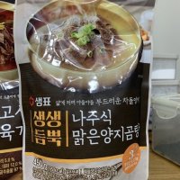 review of 한촌설렁탕 나주식양지고기 맑은곰탕 350g