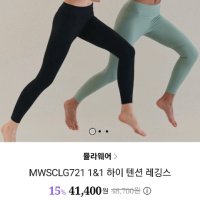 review of 뮬라 뮬라웨어 셔링 크롭 패드형 롱 슬리브 MWWBBR006