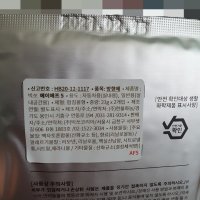 review of 디밀란 하이앤드 석고방향제 차량용 실내 방향제