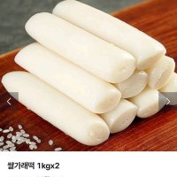 review of 농협 구워먹는 임실치즈 가래떡 1kg