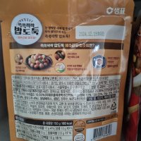 review of 샘표 밥도둑 메추리알장조림 파우치팩