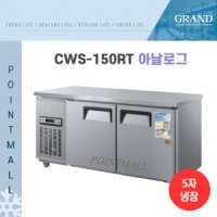 review of 그랜드우성 GWFM-120LDT