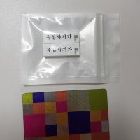 review of 데이비드테크 엔보우 밀크C OTG USB