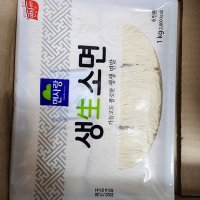 review of 면사랑 잔치국수 소면 3kg