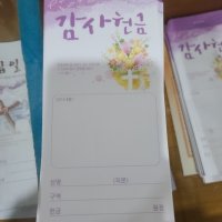 review of 캘리그라피용 플라워 무지 봉투 캘리하우스