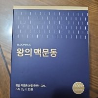 review of 국산 맥문동 도라지 환 200g