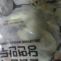 review of 반야월할매 매운떡볶이만두세트1005g 당면만두420g