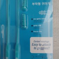 review of 코드부착형 귀마개 COR 아레나 A2AC1AE04