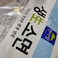 review of 면사랑 잔치국수 소면 1 5kg