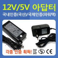 review of Jetson Nano 개발자 키트용 전원 어댑터 5V 3A