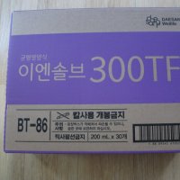 review of 대상 웰라이프 뉴케어 완전균형 영양식 구수한맛 고소한검은깨 200mlx 30팩 택1 환자 식사대용 빨대타입 무료배송