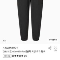 review of 풋조이 FOOTJOY 여성 골프웨어 조거 팬츠 신축성