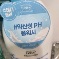 review of 레이비 산양유 폼 바디워시 1000ml