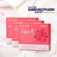 review of [삼성제약] 삼성제약 아름채퀸 60캡슐 x 3박스 (쇼핑백포함)