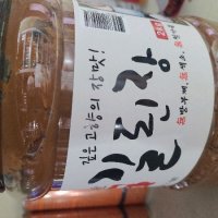 review of 된장 2kg 3년 숙성