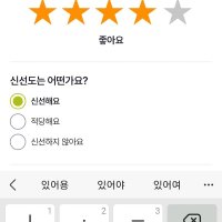 review of LA갈비 소고기 선물세트 2kg 4kg 초이스급 미국산 소고기