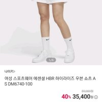 review of 나이키 NSW 에센셜 HBR 여성 미드라이즈 우븐 팬츠 AS DM6184-010