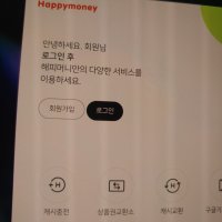 review of [컬쳐랜드 충전불가] 온라인문화상품권 3만원 도서/문화상품권