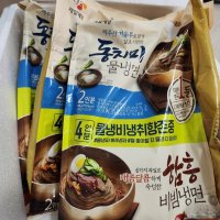 review of CJ제일제당 동치미 냉면육수 300g x 30개