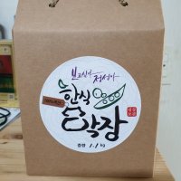 review of 강원팜 채성옥 쌈장2kg