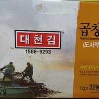 review of 광천김 곱창김 선물세트